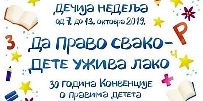 Дечија недеља: Да право свако – дете ужива лако!